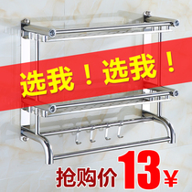 Toilet towel rack non-perforated stainless steel bathroom rack 2 floors 3 wall-mounted toilet toilet washstand