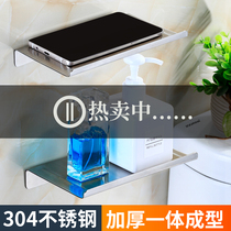 Toilet rack 304 stainless steel mobile phone holder non-perforated toilet bathroom storage rack Wall hanger countertop