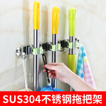 Malfoys Jubilee mop holder 304 stainless steel free punch toilet mop rack broom holder adhesive hook Wall wall-mounted