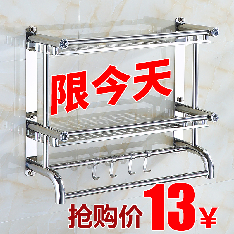 Makeup Room Shelf Wall-mounted Double Bathroom Towel Rack Stainless Steel Free Stiletto 2 Floors 3 Bathroom Toilet Pendant