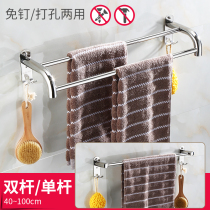 Toilet towel bar 304 stainless steel single and double bar bathroom products non-perforated bathroom hanging bar towel rack adhesive hook