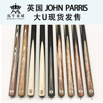 JP Oshalvin UK original JOHN PARRIS pool club snooker series club customization