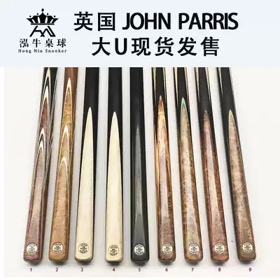 JP O'Sullivan British original JOHN PARRIS billiard cue Snooker series cue customization
