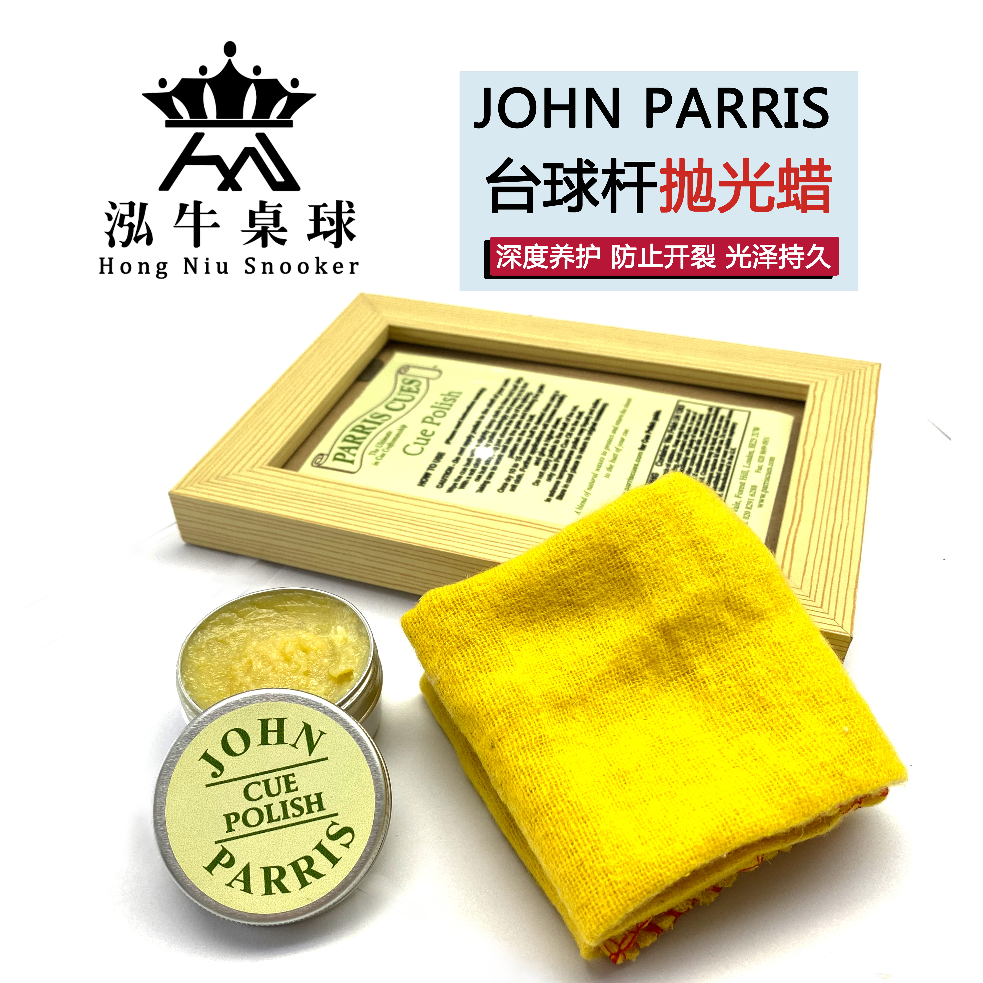 British original John parris billiard club maintenance polishing wax