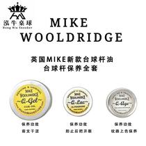 British original MIKE WOOLDRIDGE maintenance oil wax rod oil pool club wiper Rod cloth leather head accessories