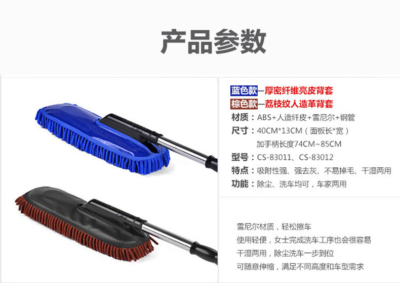 Thẻ trang trí công ty chenille rửa xe chải dài xử lý kính thiên văn lau xe bọ cạp làm sạch xe nhân tạo không có nguồn cung cấp làm sạch lint - Sản phẩm làm sạch xe mua chổi rửa xe ô tô