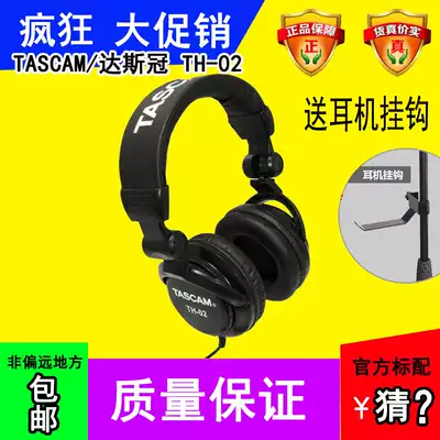 TASCAM TH-02 TH02 recording headset closed mix listening headset music live