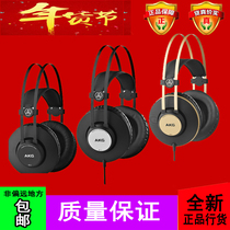 AKG love technology K52 k72 K92 K240 MKII K271 K701 headset monitor headset licensed