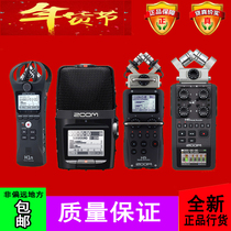 ZOOM H1N H2 H5 H6 Handheld Portable stereo recorder Voice recorder Series SLR