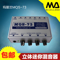 Marilyn McLelland MQS-73 Stereo Mini Mixer Stereo Converter Balanced Output