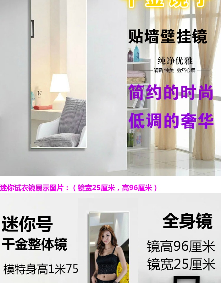 Gương nối đơn giản dán tường tủ quần áo phù hợp gương kết hợp gương toàn thân phòng khách phòng ngủ treo tường gương - Gương gương to