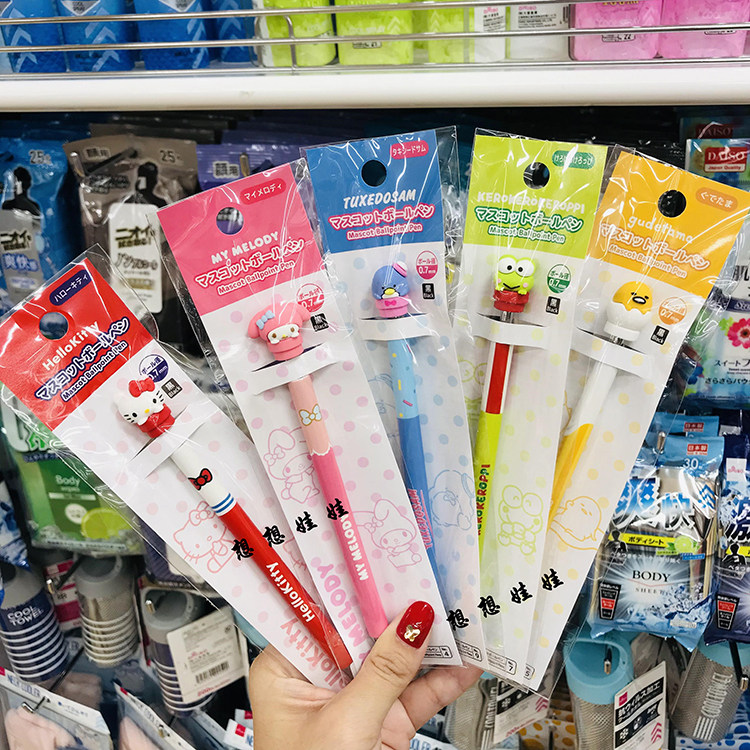 Spot Japanese kitty Culomy Melody Pacha Dog Large Eye Frog Limited Puppet Black Pen