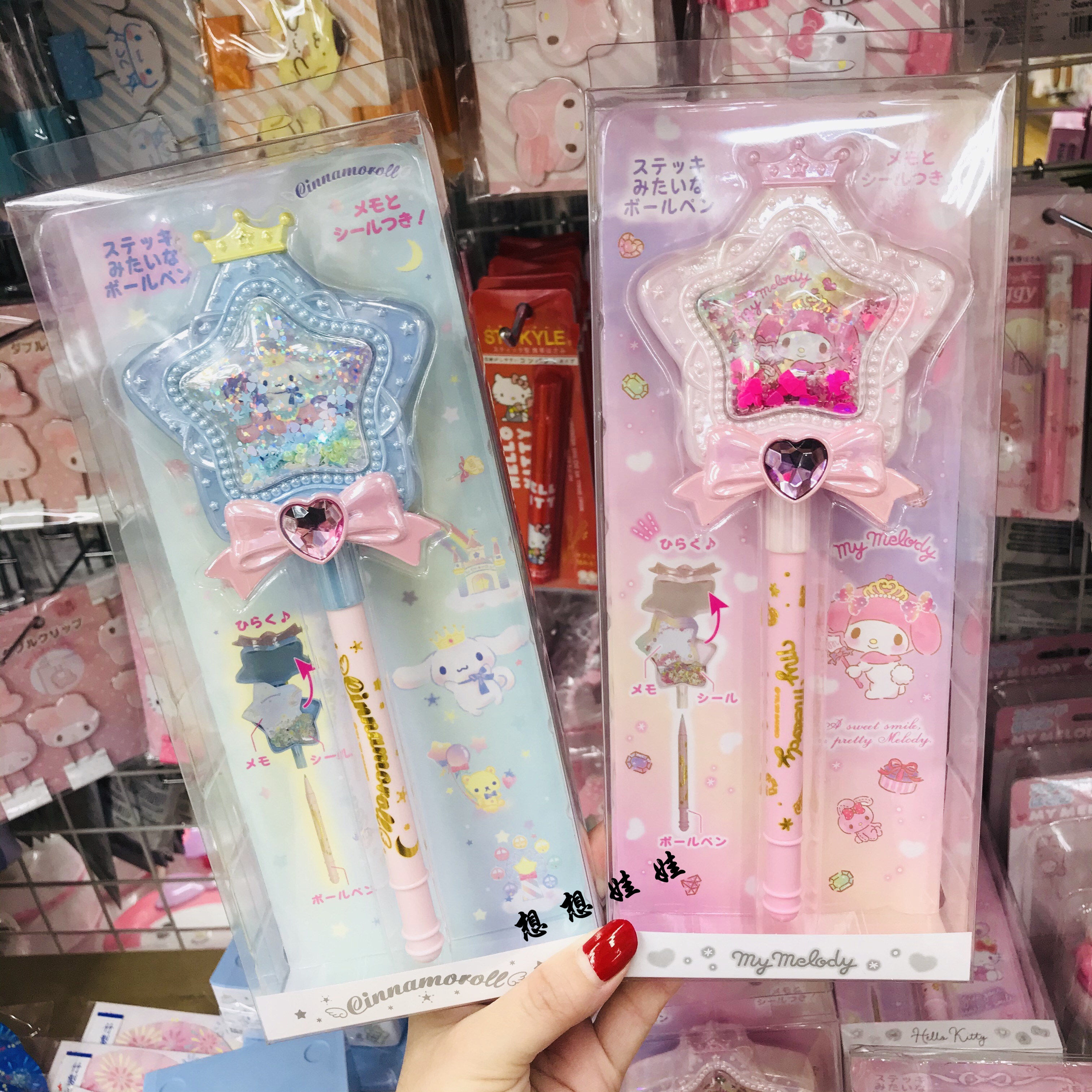 Japan kitty melody big ear dog dream shiny magic wand pentagram ballpoint pen with sticker convenience stickers