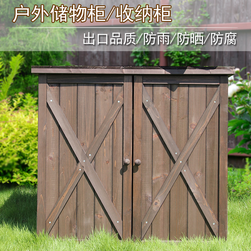 Outdoor Cabinet Garden Toolroom Waterproof Sun Resistance Outdoor Cabinet Balcony Garden Debris Clothing Locker