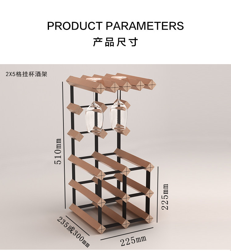 Бук вино Крюк держатели стаканов подвеска вино домой гостиная ходули чашка вино Сетка вино бутылка полка 