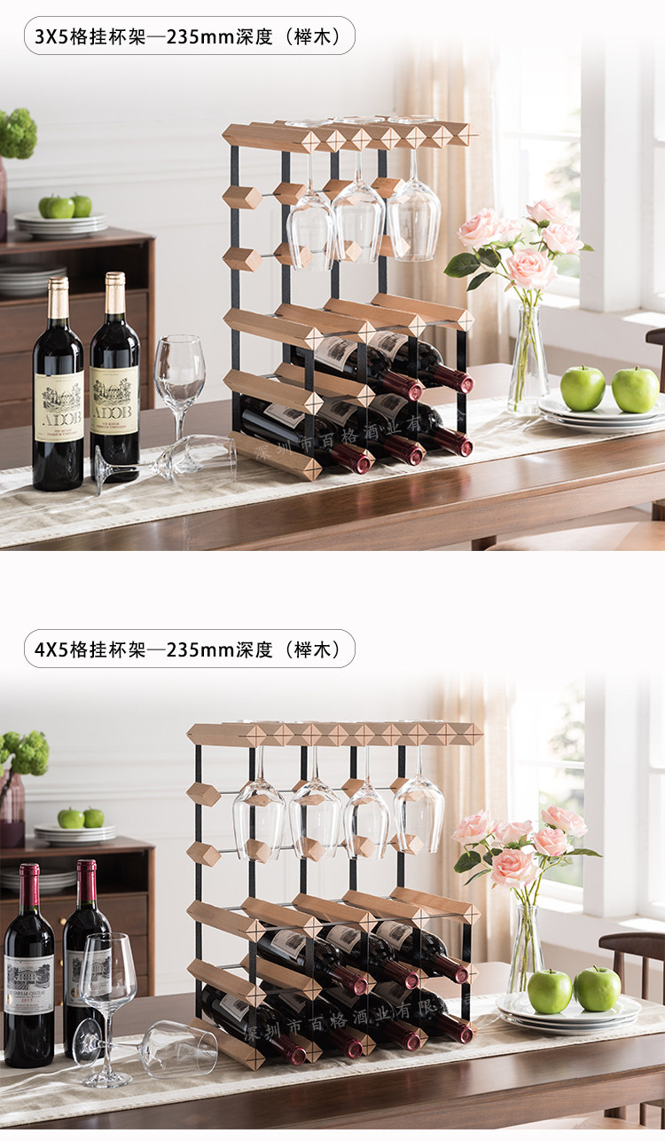 Бук вино Крюк держатели стаканов подвеска вино домой гостиная ходули чашка вино Сетка вино бутылка полка 