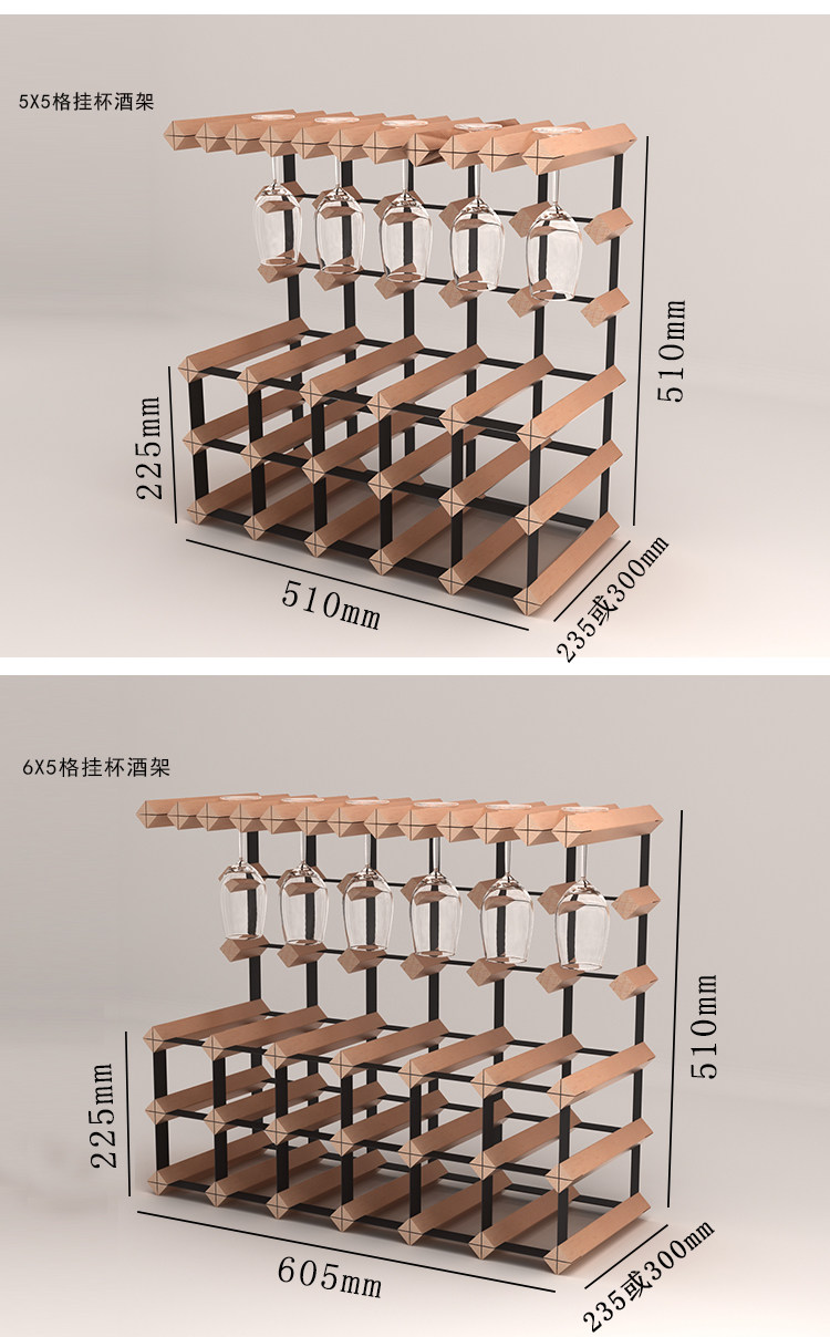 Бук вино Крюк держатели стаканов подвеска вино домой гостиная ходули чашка вино Сетка вино бутылка полка 