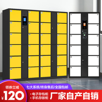  Supermarket electronic storage cabinet Scan bar code cabinet 12 doors 24 doors 36 doors Smart locker WeChat cabinet Mall storage cabinet