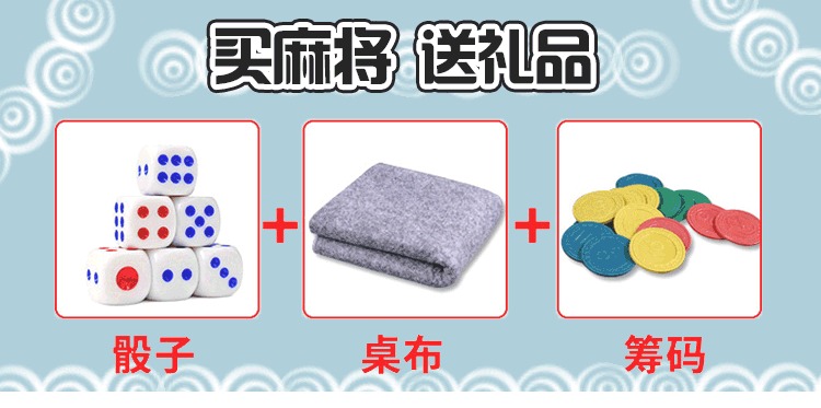 Mạt chược cấp 1 hộ gia đình tay mạt chược giả ngọc ký túc xá cỡ lớn cỡ vừa để gửi quà - Các lớp học Mạt chược / Cờ vua / giáo dục bộ cờ vua kim loại