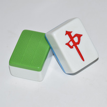 Mahjong machine Mahjong card four mouth machine Positive magnetic machine Mahjong single card with the limelight Southeast West North red rich white