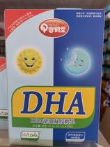 Qihuratang DHA Algal oil High content Qihuratang DHA algal oil sandwich gummies eye protection