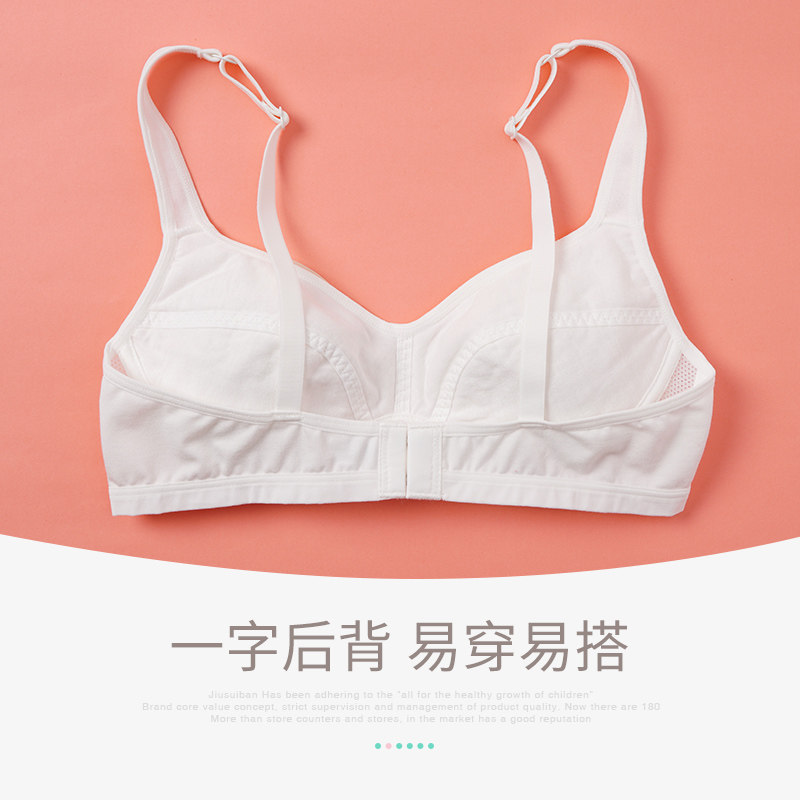 Long-term companion girl underwear development period students summer thin junior high school girl bra anti-convex 12-14-16 years old