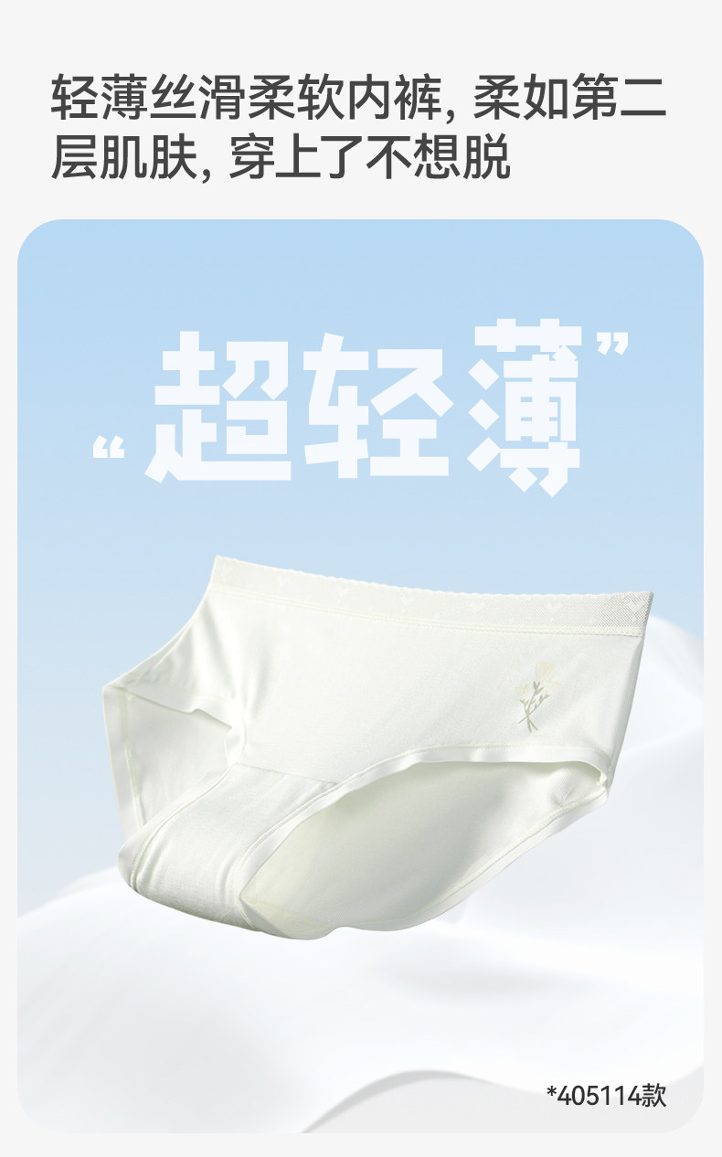 久岁伴儿童内裤女童男童发育期三角平角短裤底裤抑菌透气蚕丝底裆 — 10