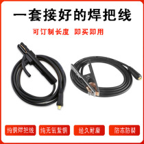 Electric welding machine accessories all copper welding rod wire grounding wire welding pliers line grounding wire whole set of dragon head wire 162535 Square