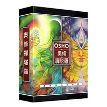 Taiwans original Oshu Chenkaoshu Chan Tarot Zens extraordinary game opens awareness to end suffering