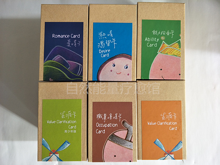 Taiwan Imported Genuine Career Cards, Strengths and Abilities, Youth Career Cards, Love, Career Aspirations Cards