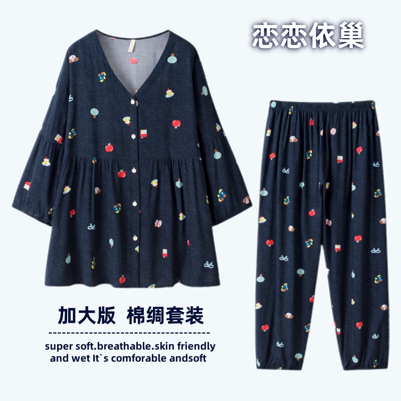 Plus-Size Rayon Cardigan Pajama Set for Women, Suitable for Spring, Autumn, and Summer, Loose-Fitting Loungewear for Chubby Women