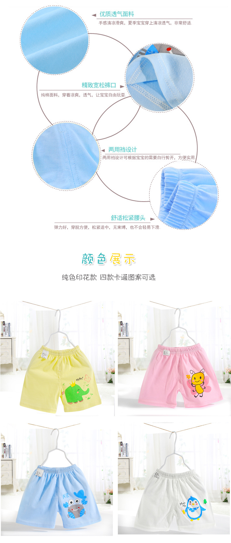 Mùa hè trẻ em mới của quần bé trai và bé gái cotton bé quần short bé quần quần short giản dị của trẻ em có thể mở quần áo trẻ em cao cấp