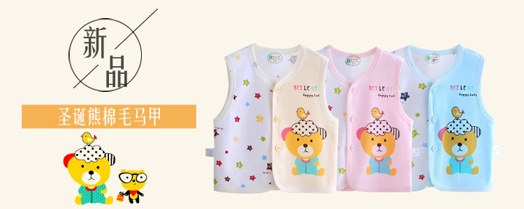 Bé vest vest mùa xuân và mùa thu phần mỏng cotton sơ sinh vest trẻ sơ sinh chàng trai và cô gái bé vest cardigan vest