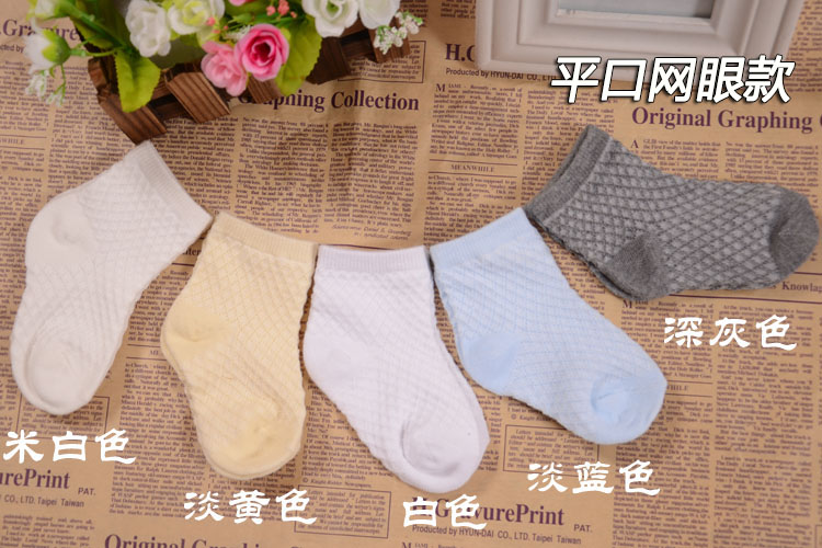 Chaussettes pour bébé - Ref 2109550 Image 13