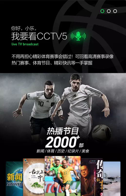 Inphic / Infink M9 Ai thông minh giọng nói nhân tạo TV hộp trường xa Android thông minh mạng set-top box HD player Viễn thông Mobile Unicom full Netcom home WiFi không dây - Trình phát TV thông minh