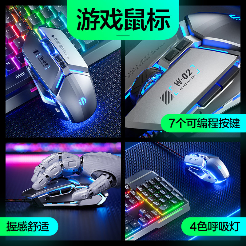Inphic K2 Keyboard and Mouse Set Wired Computer Gaming E-Sports USB Silent Office Use for Boys Home Use