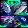 Inphic K2 Keyboard and Mouse Set Wired Computer Gaming E-Sports USB Silent Office Use for Boys Home Use