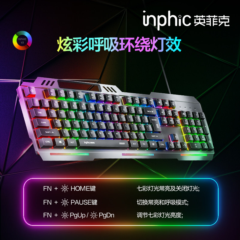 Inphic K2 Keyboard and Mouse Set Wired Computer Gaming E-Sports USB Silent Office Use for Boys Home Use