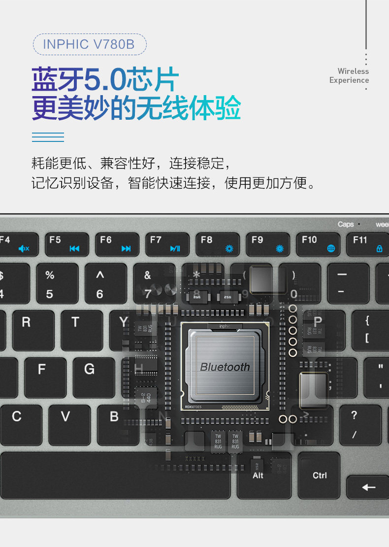 英菲克 充电式无线蓝牙键盘 图7