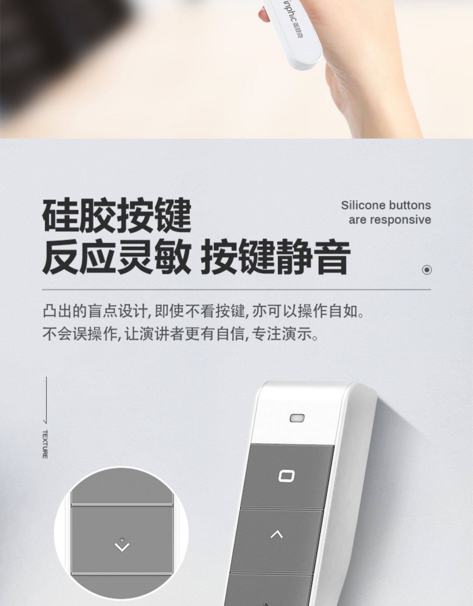 英菲克 PL1 ppt翻页笔 带红色激光 图22