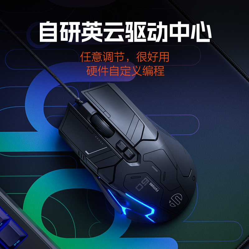 Inphic Pg9 Wired Mouse for Gaming, Lightweight Rgb Mechanical Mouse for Pubg, Macro Programming, Computer Office Use