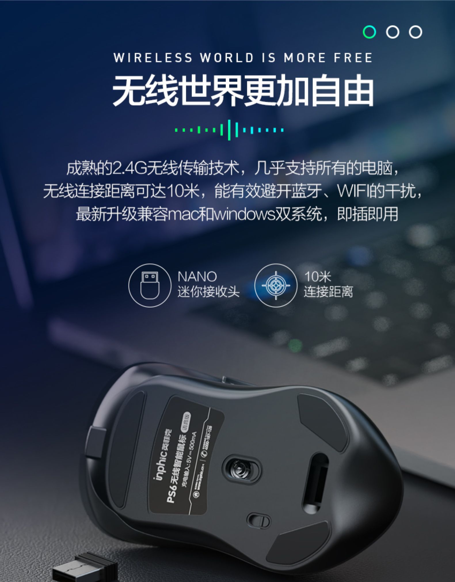 英菲克 PS6 AI智能无线鼠标 语音打字 多国翻译 科大讯飞技术 图17