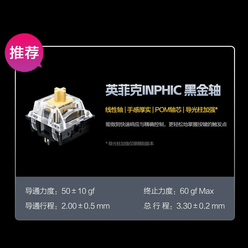 Inphic K87 Mechanical Keyboard Wireless Wired Bluetooth Three-Mode Customizable Gaming Office Side-Engraved