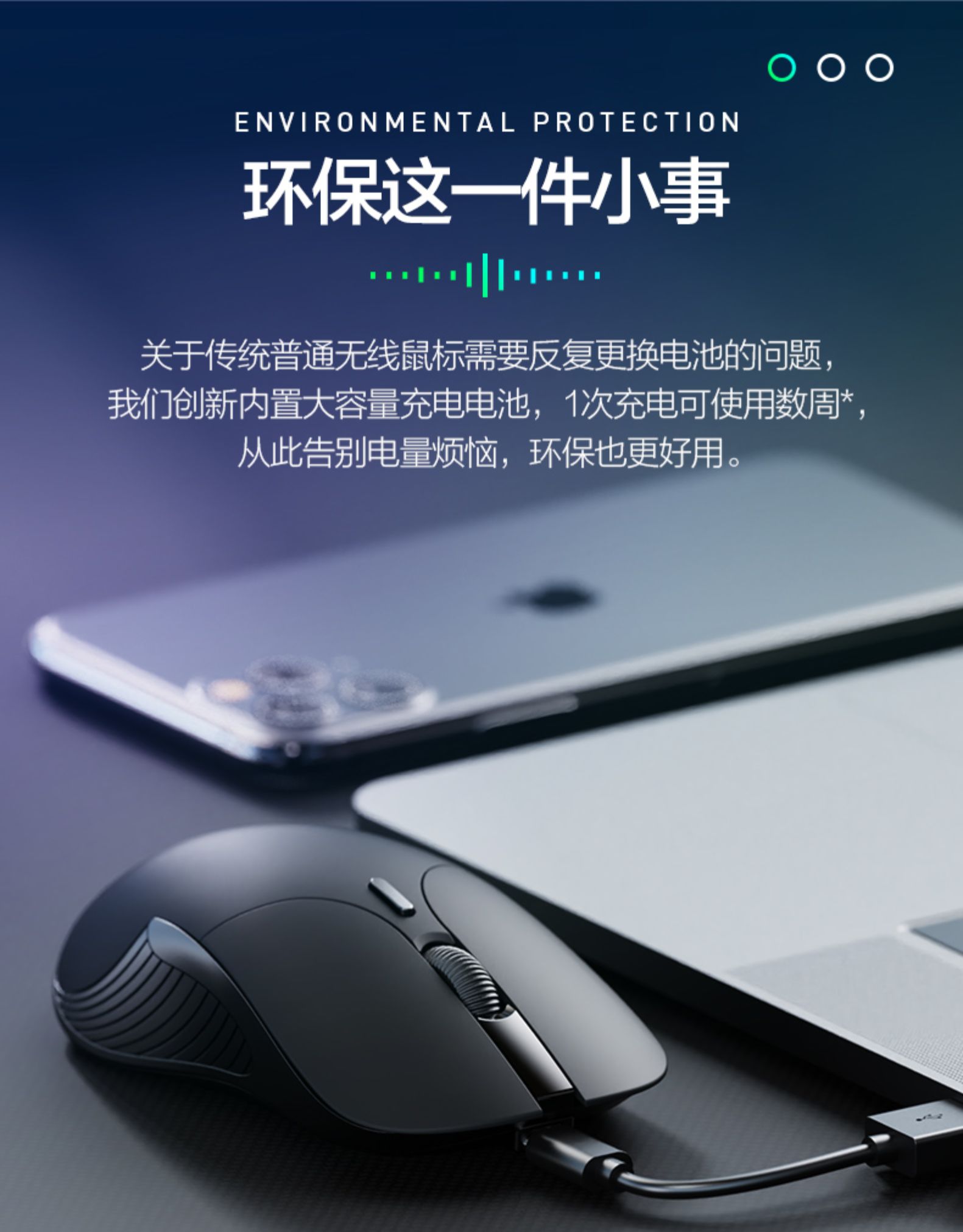 英菲克 PS6 AI智能无线鼠标 语音打字 多国翻译 科大讯飞技术 图13