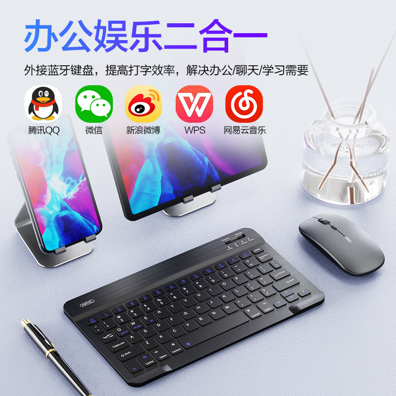 英菲克 充电超薄便携蓝牙无线键盘 图1