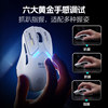 Inphic In10R Wireless Mouse Bluetooth Wired Three-Mode Gaming 3395 Computer Right-Hand Ergonomic