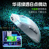 Inphic In10 Wireless Mouse Bluetooth Wired Three-Mode Mechanical Gaming Macro Laptop 3395