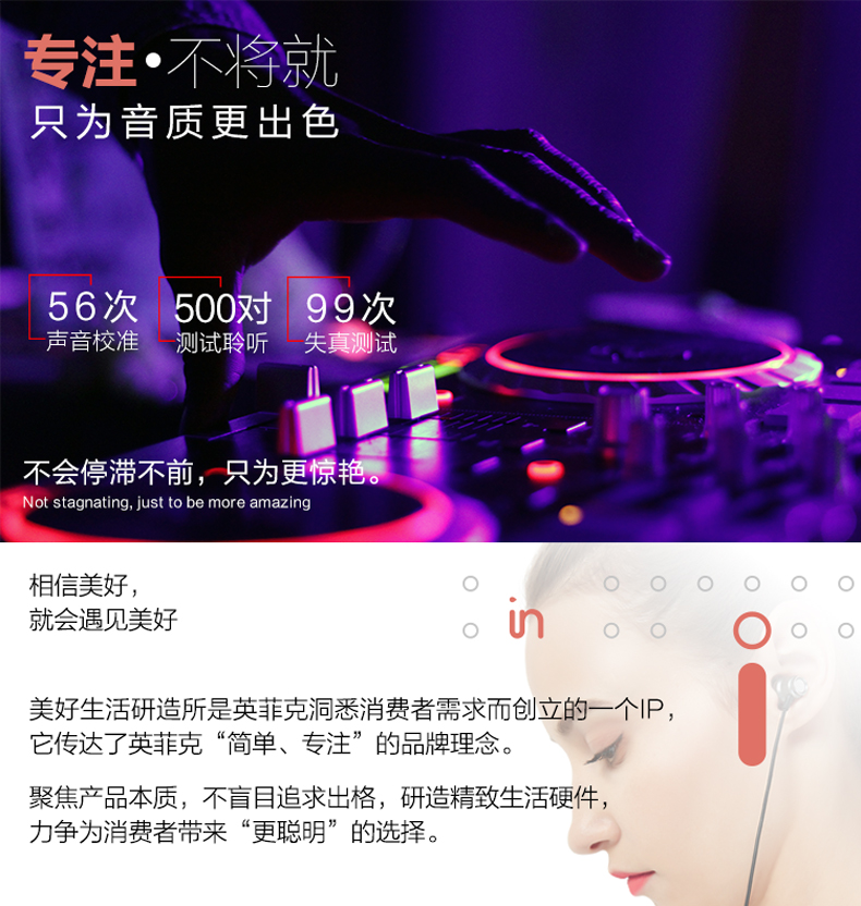 英菲克in6重低音炮有线原装耳机电脑手机安卓苹果vivo小米oppo通用男女生监听k歌吃鸡音乐入耳式耳塞麦高音质商品详情图