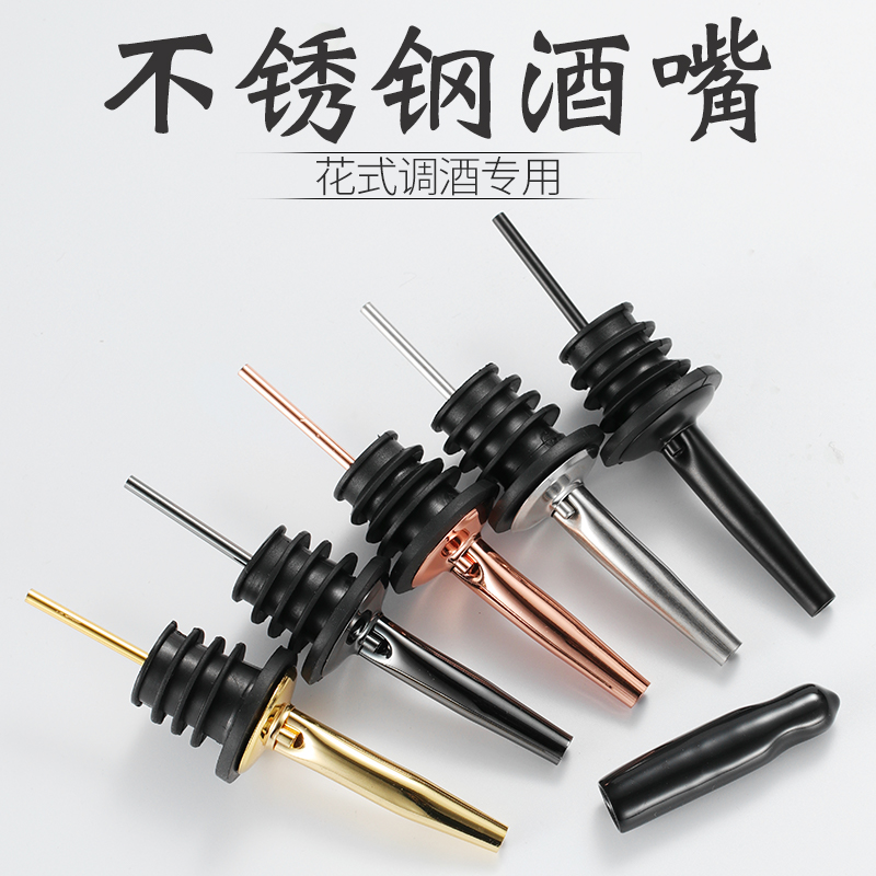 Stainless Steel Wine Mouth Inverted Distillers Winemaker Metal Plastic Wine Head Flower Style Wine Bar Inverted Wine Bar