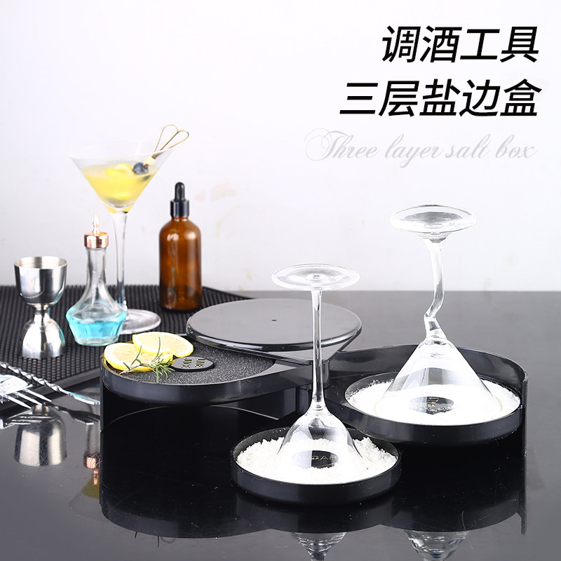Bartender's three-layer wine glass with bar salt side box sugar side box Margarita cocktail wine set full set of professional